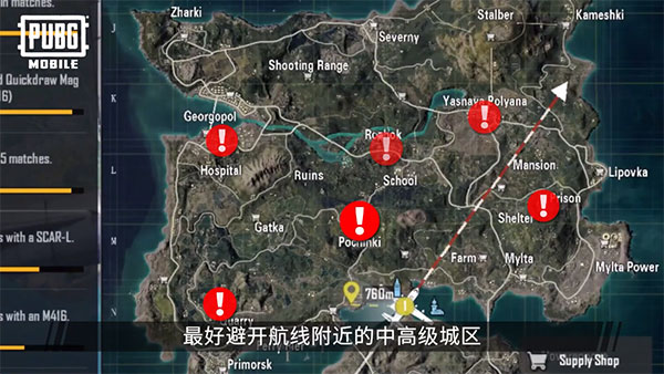 云绝地求生 2025最新版(图6)
