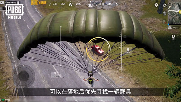 云绝地求生 2025最新版(图7)