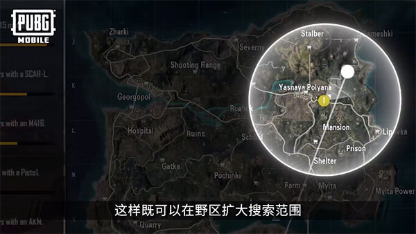 云绝地求生 2025最新版(图8)