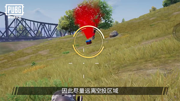 云绝地求生 2025最新版(图4)