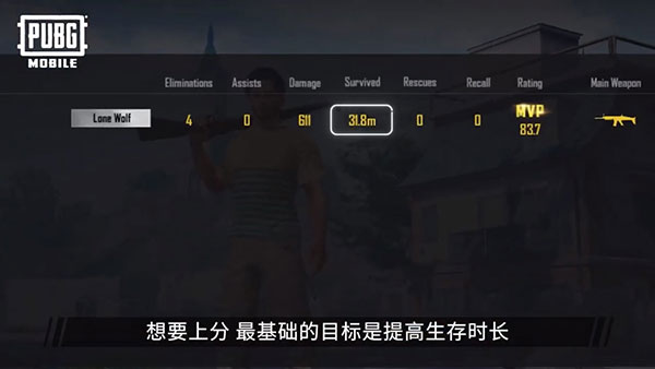 云绝地求生 2025最新版(图2)