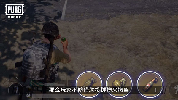 云绝地求生 2025最新版(图5)