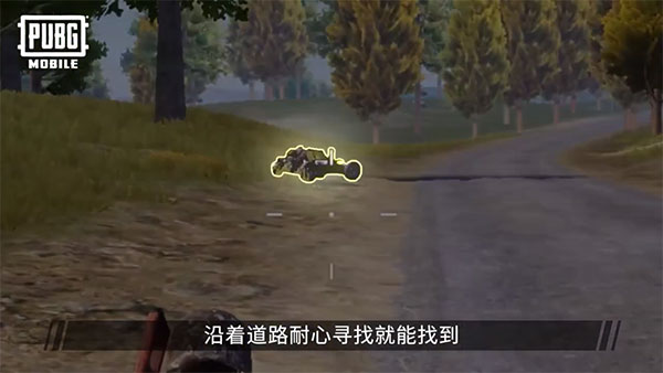 云绝地求生 2025最新版(图10)