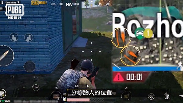 云绝地求生 2025最新版(图12)