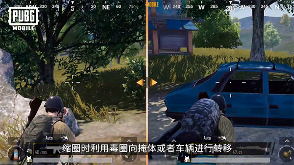 云绝地求生 2025最新版(图11)