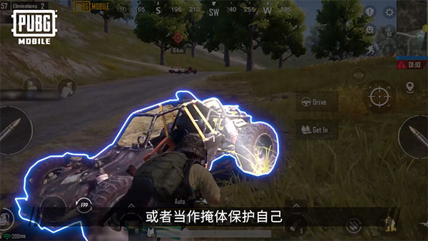 云绝地求生 2025最新版(图9)