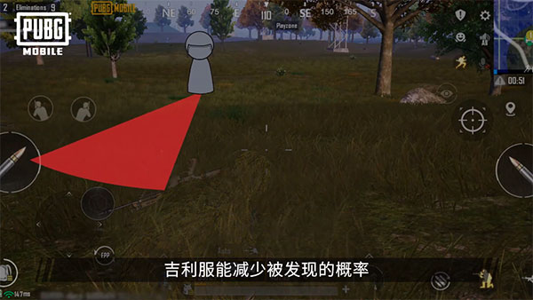 云绝地求生 2025最新版(图13)