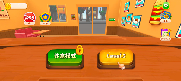 烹饪冲突 免广告版(图2)