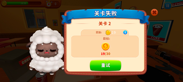 烹饪冲突 免广告版(图6)