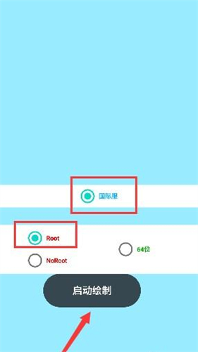 
蓝龙美化包 8.0和平精英