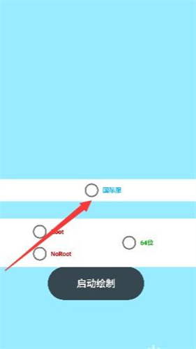 
蓝龙美化包 8.0和平精英