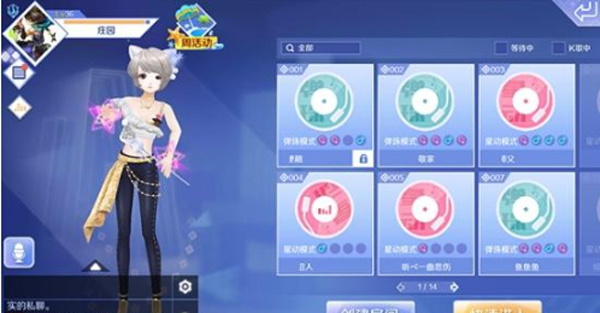 qq炫舞云游戏 官网入口(图2)