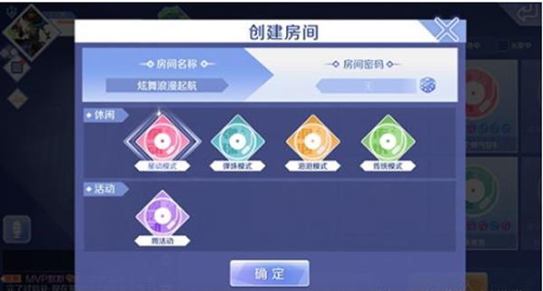 qq炫舞云游戏 官网入口(图3)