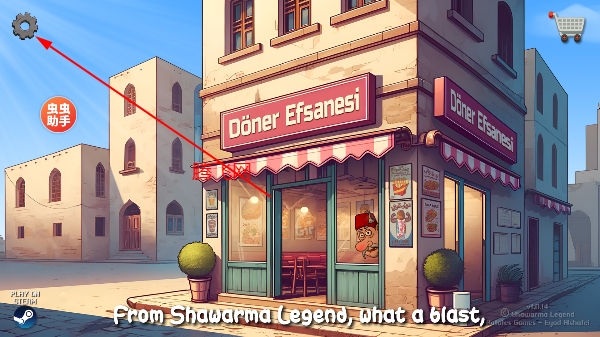 沙威玛传奇无限金币版