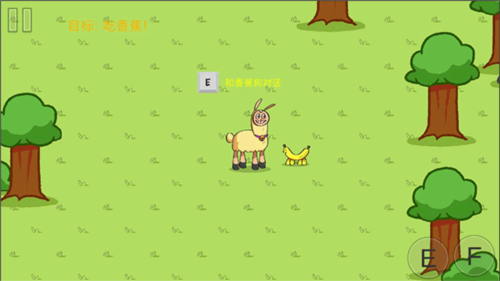 饥饿的拉姆游戏图片11