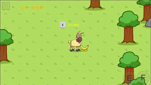 饥饿的拉姆游戏图片12