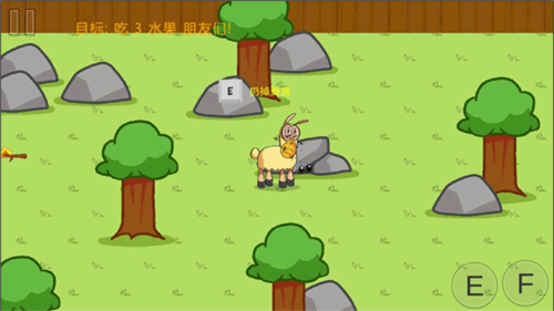 饥饿的拉姆游戏图片14