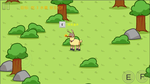 饥饿的拉姆游戏图片16