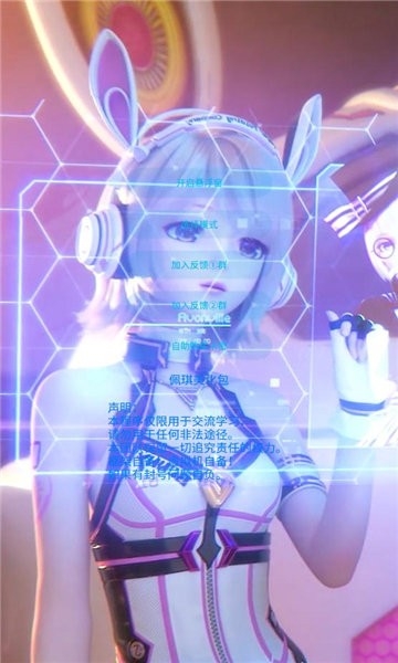 
佩奇美化包 最新版2025下载