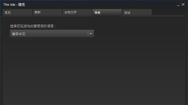 恐龙岛 (steam版)(图4)