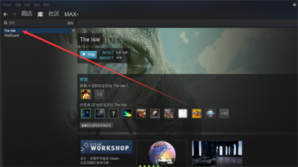 恐龙岛 (steam版)(图2)