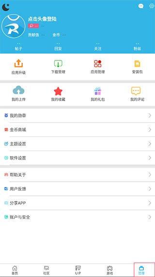 
软天空 2025官网正版