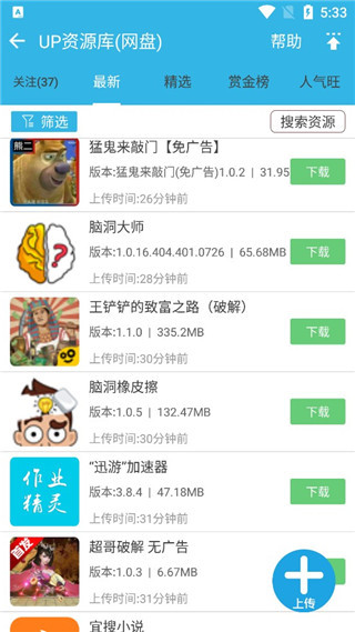 软天空 2025官网正版(图5)