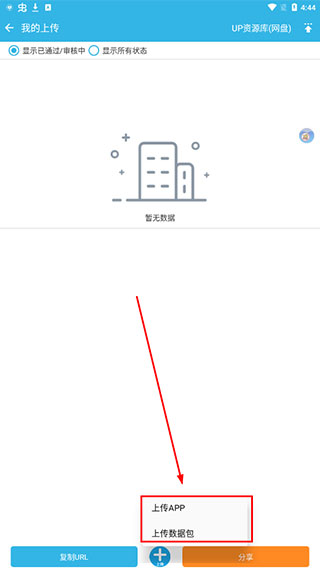 软天空 2025官网正版(图10)