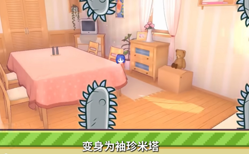 米塔跳跳跳 手机安卓版