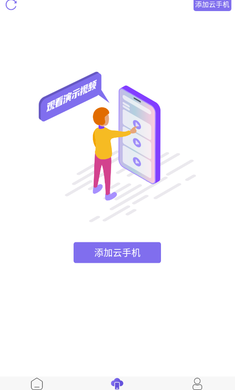 
鸟人助手 免费卡密