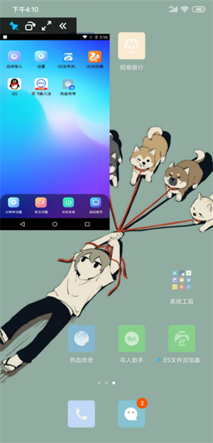 
鸟人助手 免费卡密