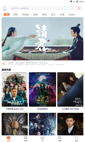 
一起看 官方网站入口