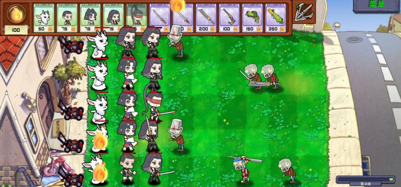 
永劫大战僵尸 测试版