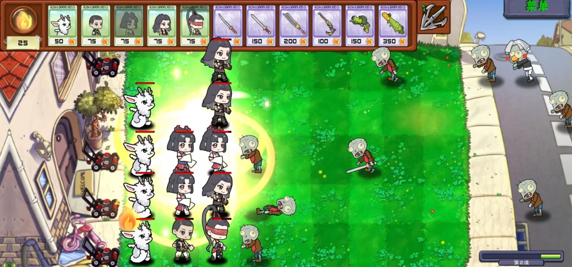 
永劫大战僵尸 测试版