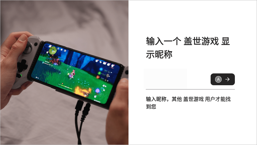 盖世游戏 官网入口(图5)