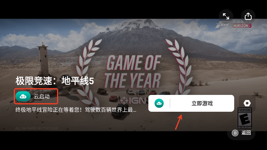 盖世游戏 官网入口(图7)