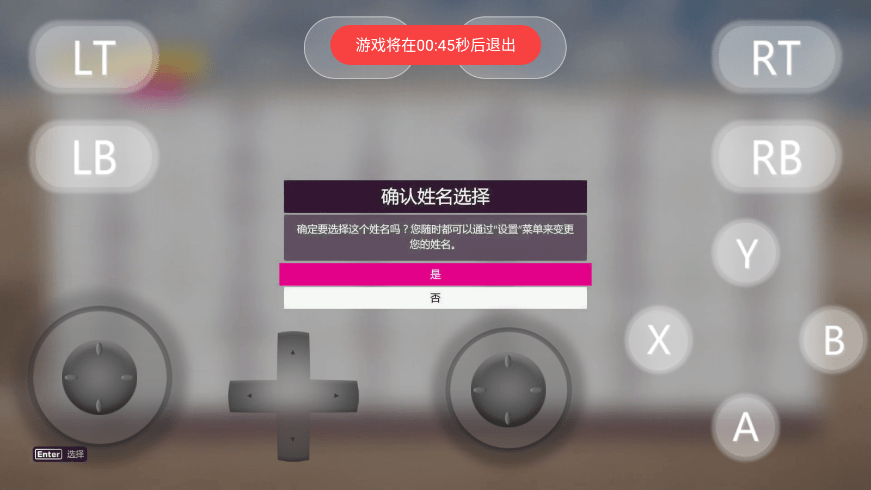 盖世游戏 官网入口(图10)