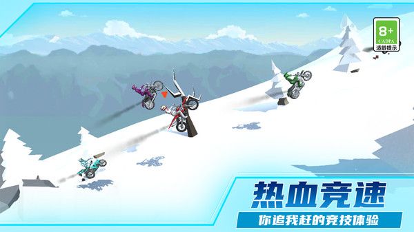 
热血摩托车狂飙 官网正版