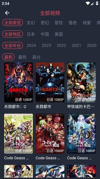 
共和国动漫 无广告版下载安装最新版