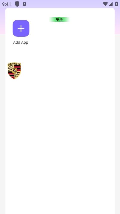 
保时捷直装 10.9版本