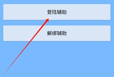 保时捷直装 10.9版本(图3)