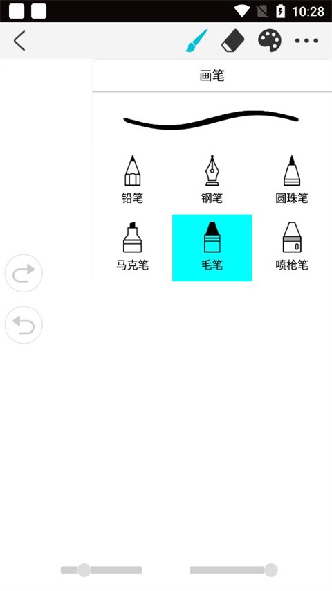 绘画软件procreate 下载(图1)
