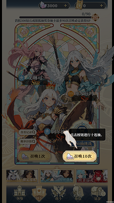 二次元氪金模拟2 官网版(图1)