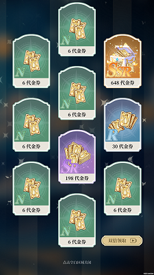 二次元氪金模拟2 官网版(图2)