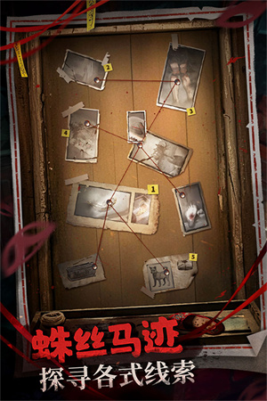 神探诡事录 手游官网入口(图2)