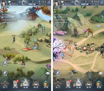 云深掌门路(图1)