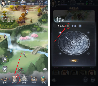 云深掌门路(图2)