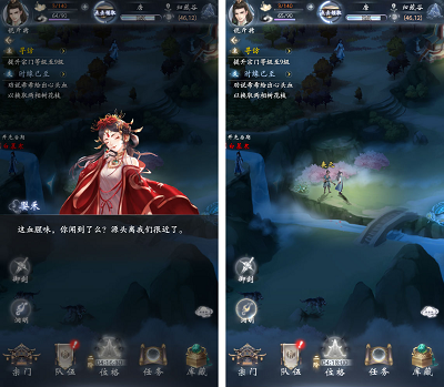 云深掌门路(图3)