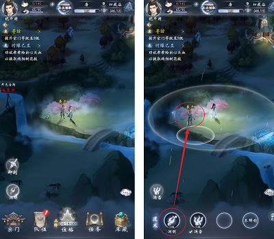 云深掌门路(图4)