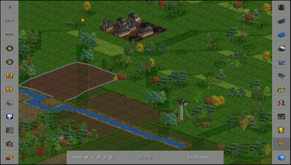 openttd 最新版(图3)